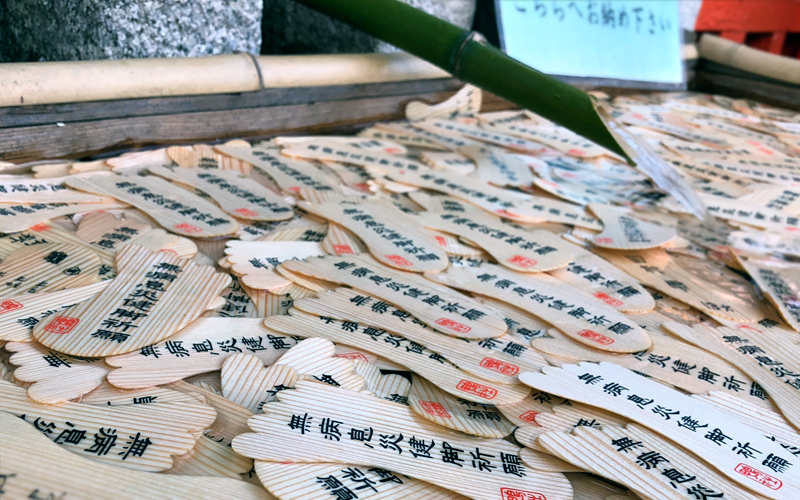 足形をした祈祷木 足形をした祈祷木