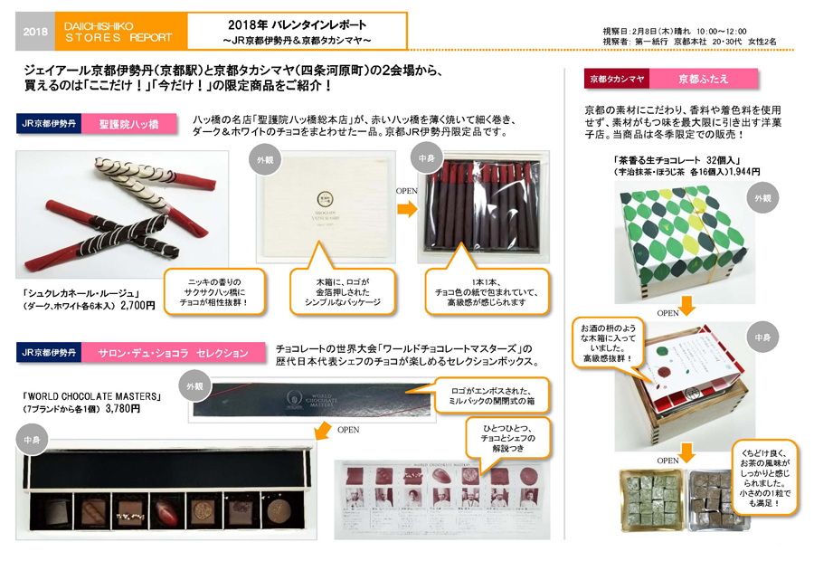 紙面のサンプル画像 紙面のサンプル画像1